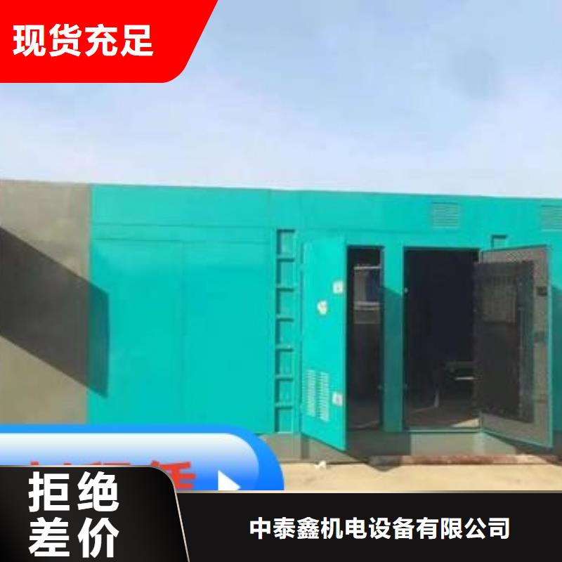 发电机租赁讲究信誉