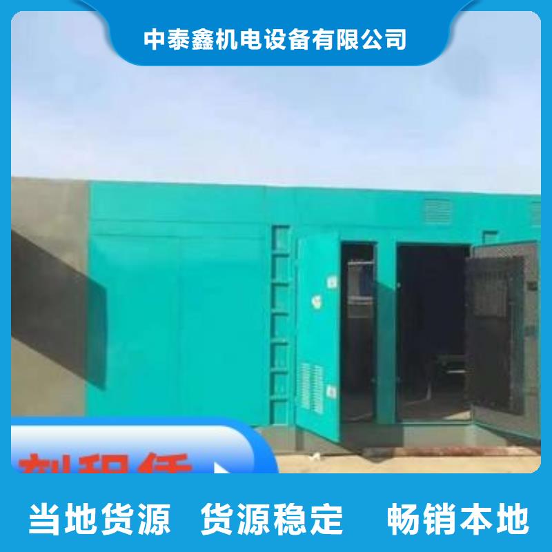 发电机租赁快捷