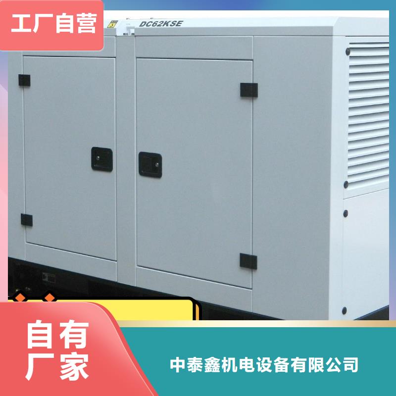 发电机租赁讲究信誉