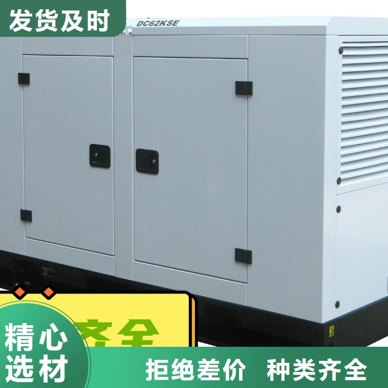  发电机租赁讲究信誉