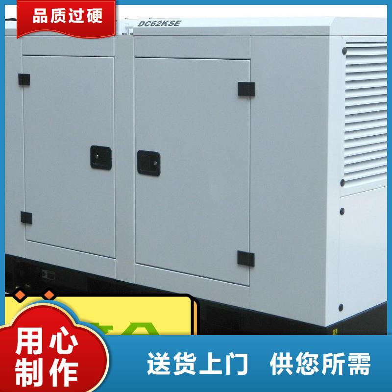 发电机租赁明码标价