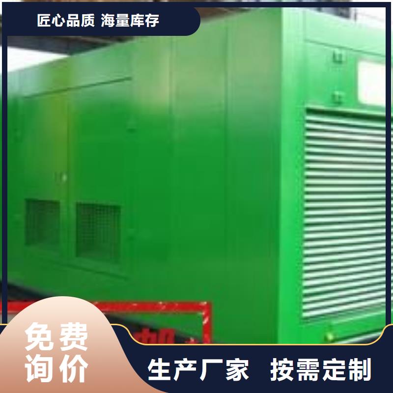 发电机租赁信誉良好