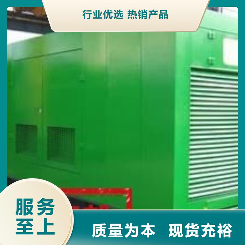 发电机租赁收费合理