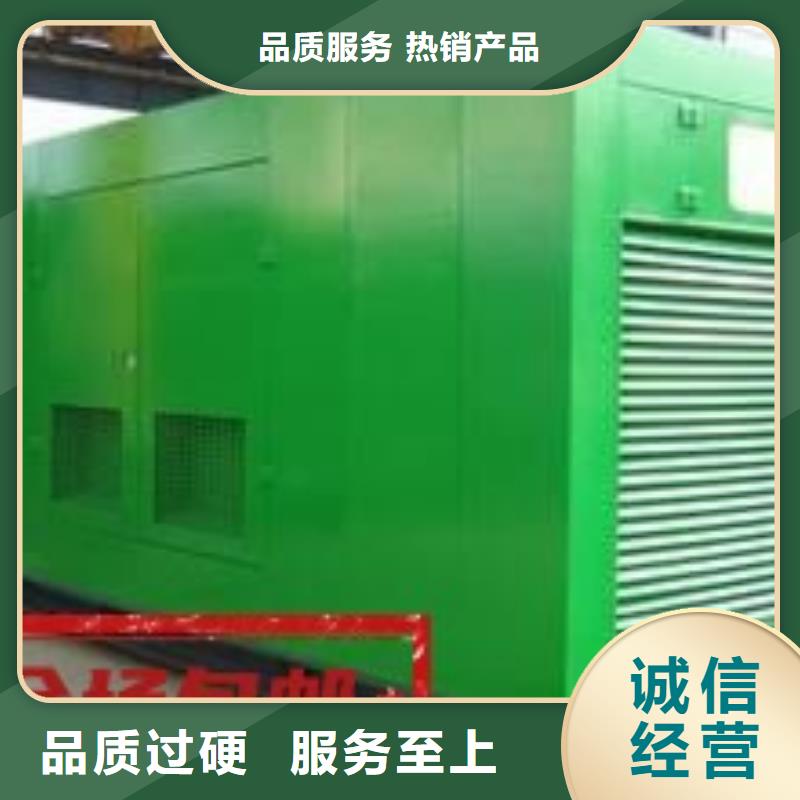 发电机租赁多家服务案例