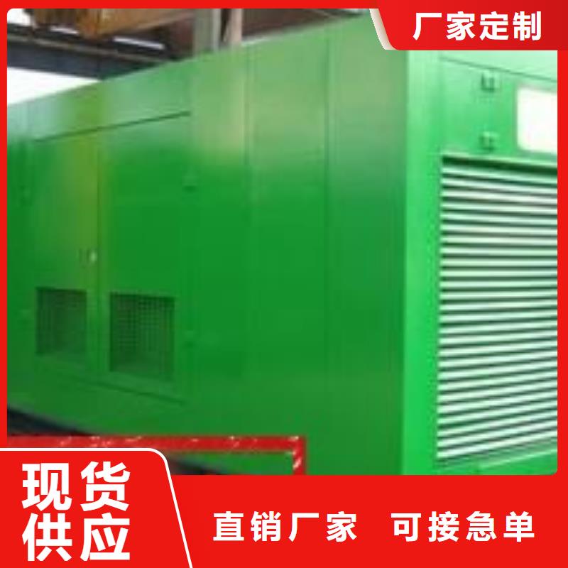 发电机租赁诚信