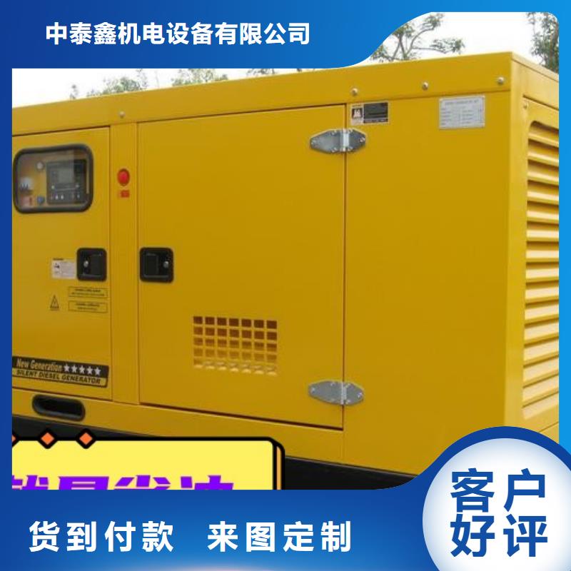 发电机租赁技术比较好
