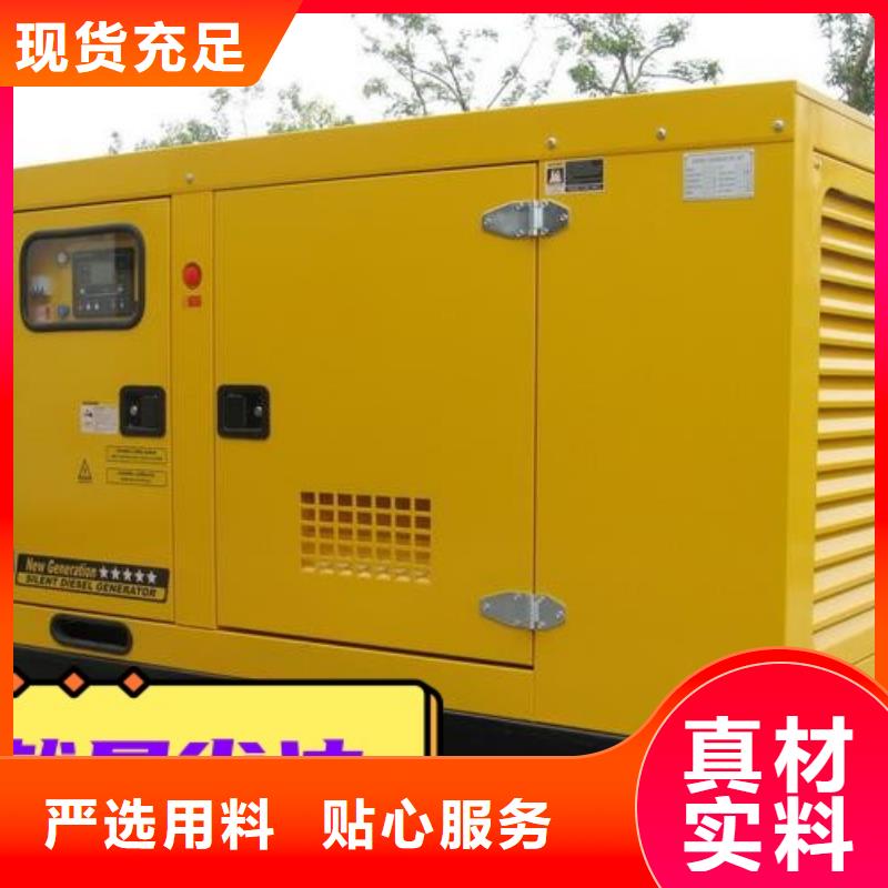 100kw发电机租赁-视频-100kw发电机租赁-山西省吕梁市方山|柳林|忻州|长治|朔州|运城|大同【本土】生产商