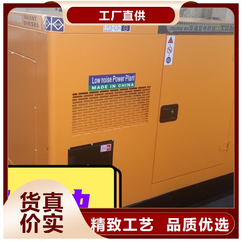 发电机租赁省钱省时