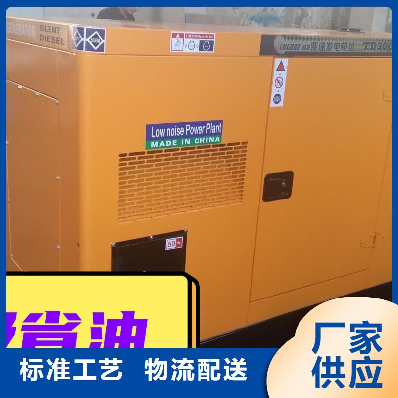  发电机租赁解决方案