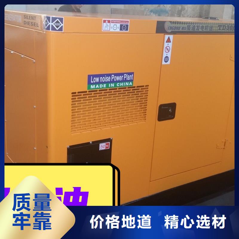 发电机租赁品质好