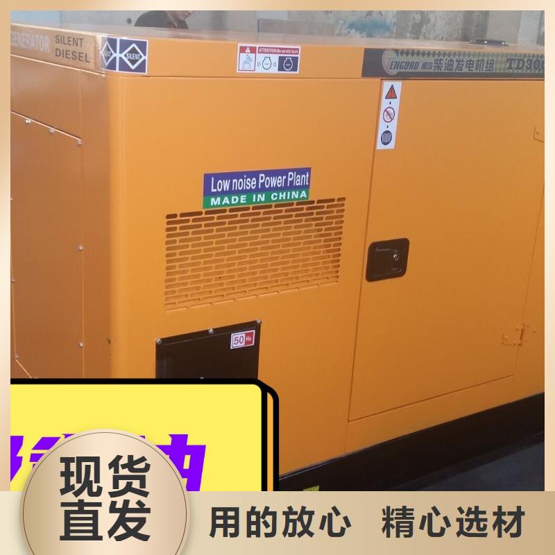 发电机租赁2025专业的团队