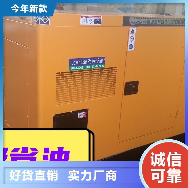 发电机租赁24小时为您服务