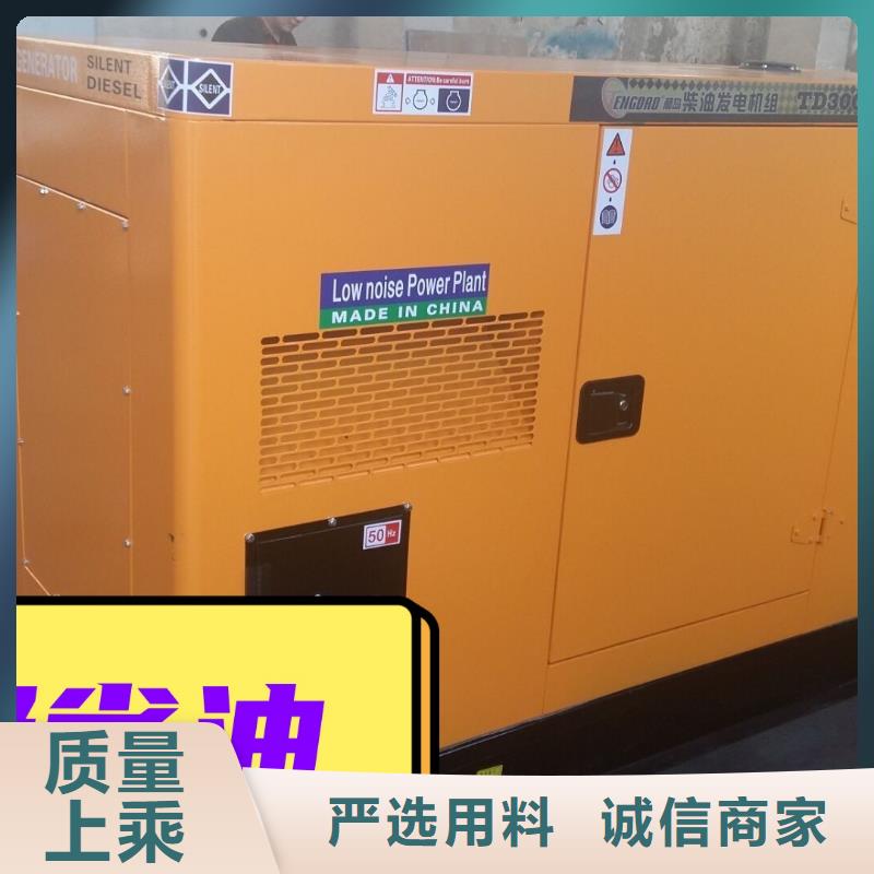 发电机租赁齐全