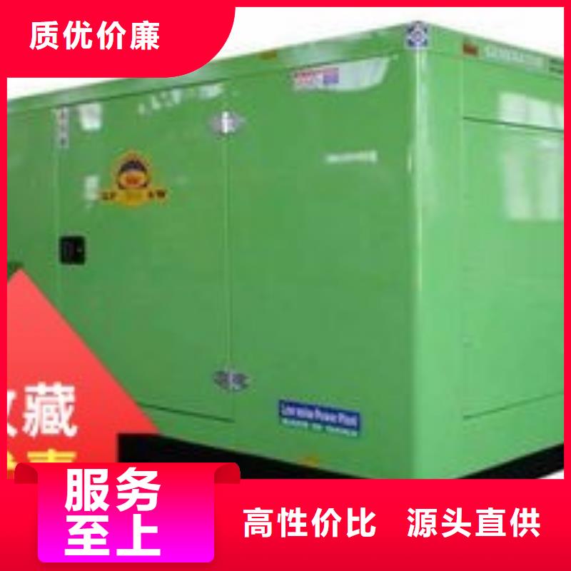 发电机租赁解决方案