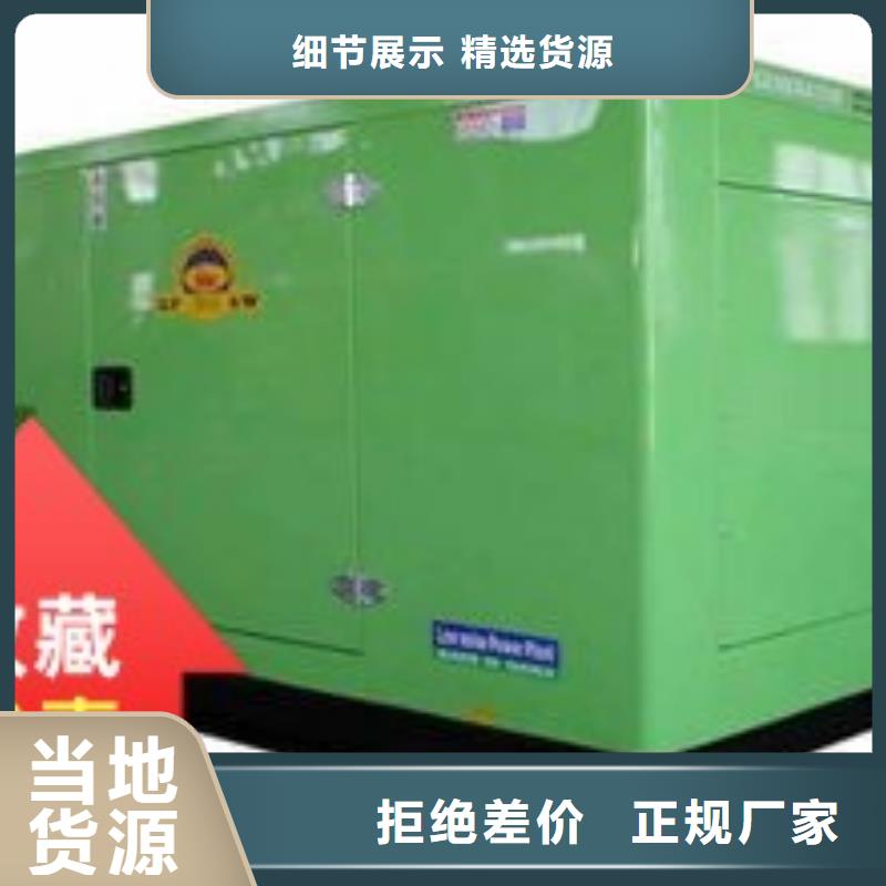 发电机租赁专业品质