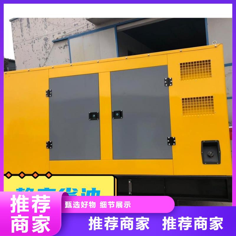 发电机租赁多家服务案例