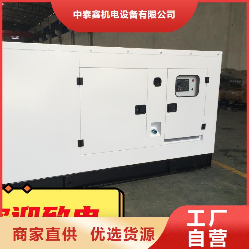  发电机租赁价格公道