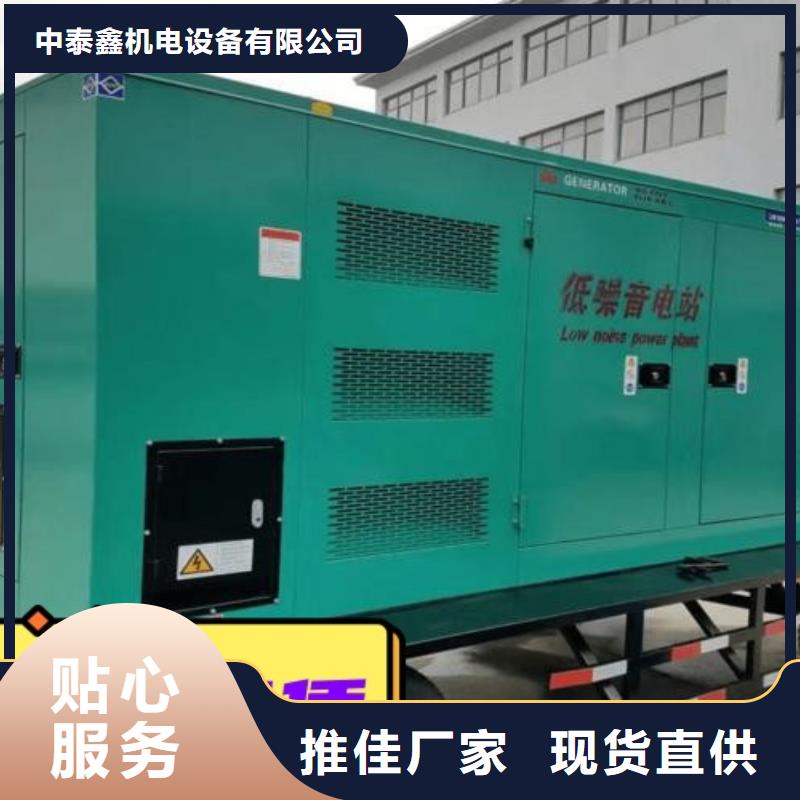 发电机租赁【2500kw发电机出租】实力强有保证