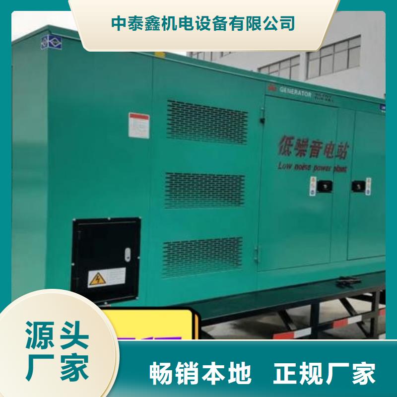发电机租赁解决方案