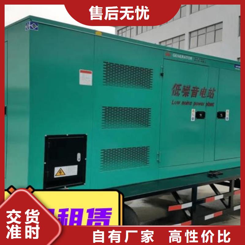 发电机租赁-2500kw发电机出租专业可靠