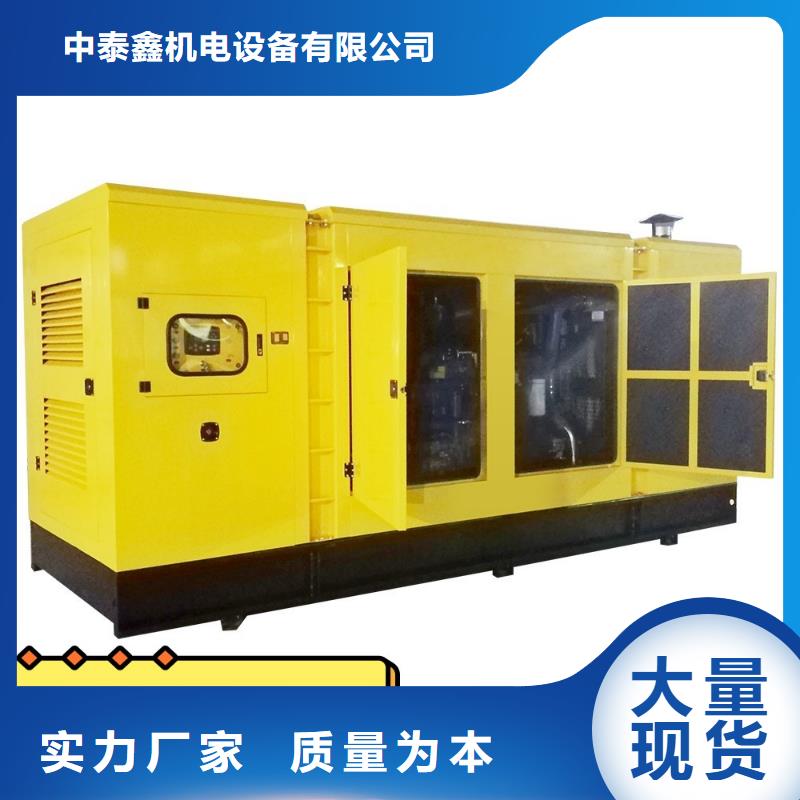 发电机租赁解决方案