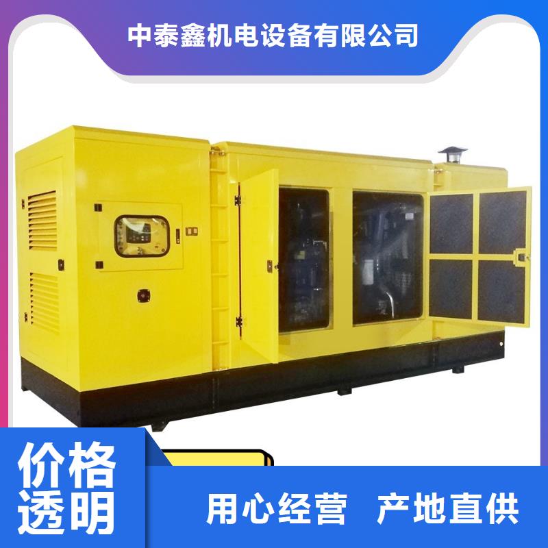 发电机租赁资质齐全