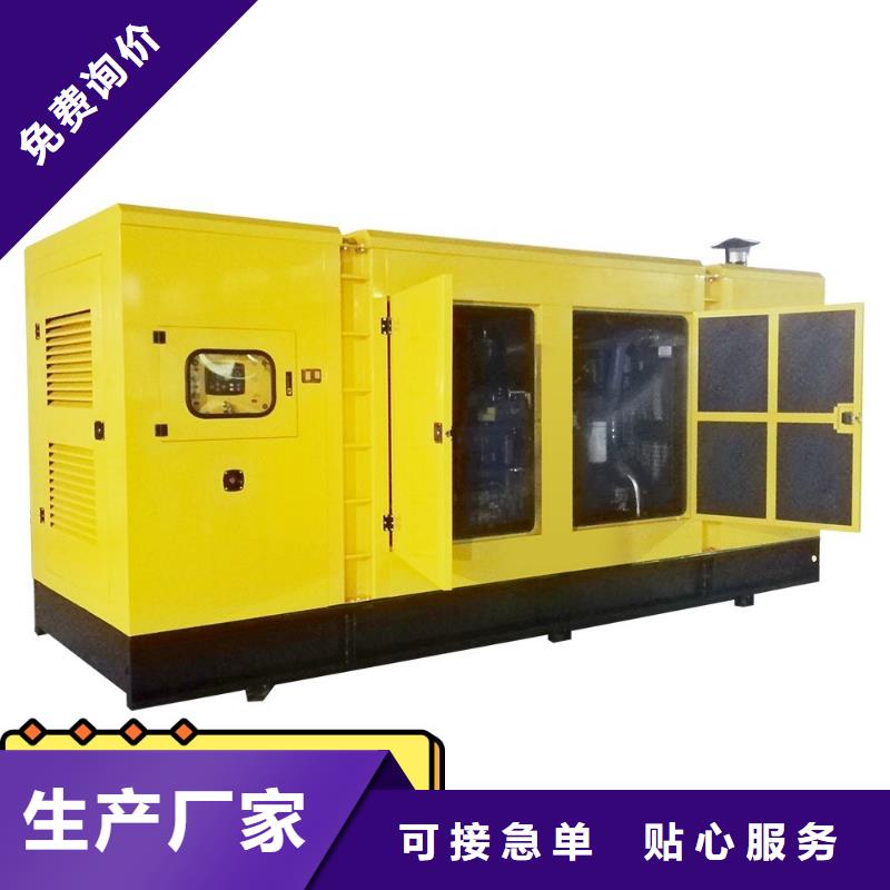 发电机租赁齐全