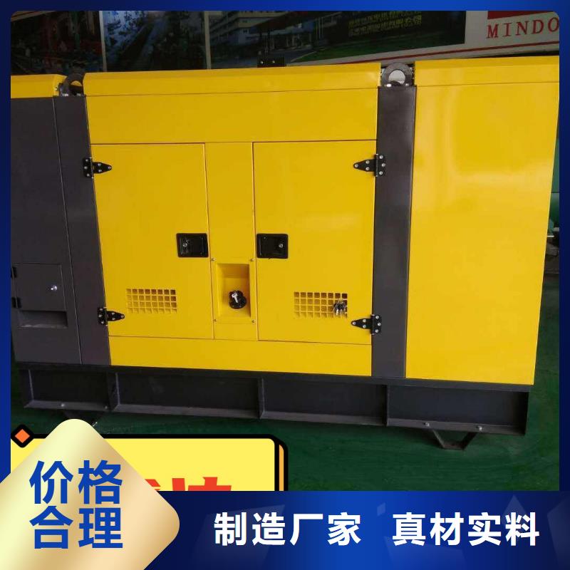 发电机租赁品质好
