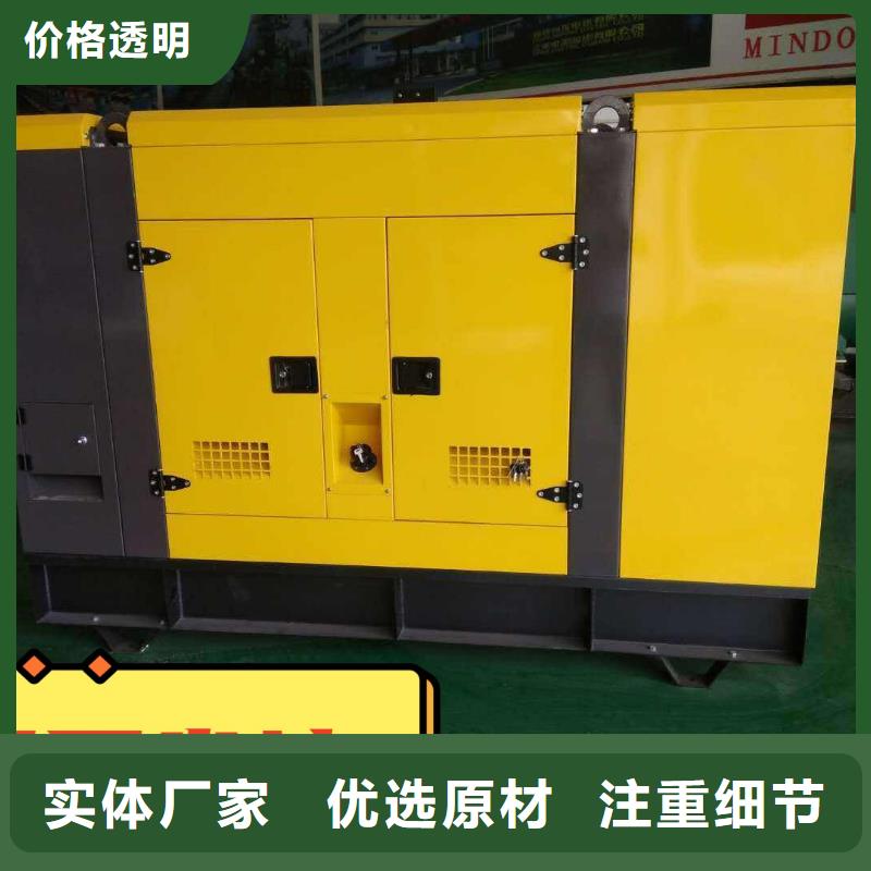 发电机租赁团队