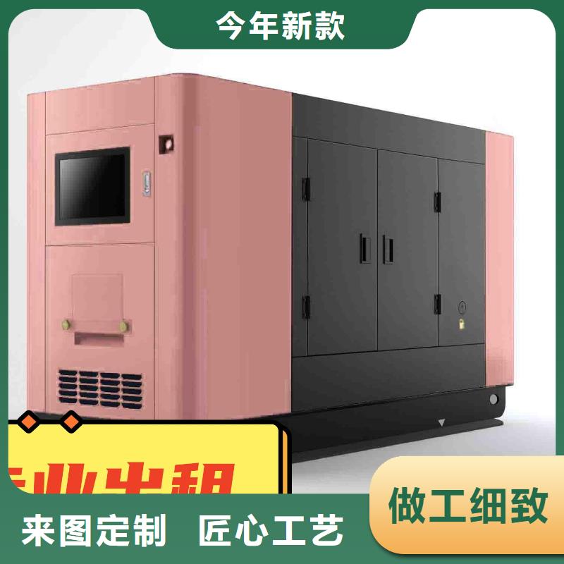 发电机租赁