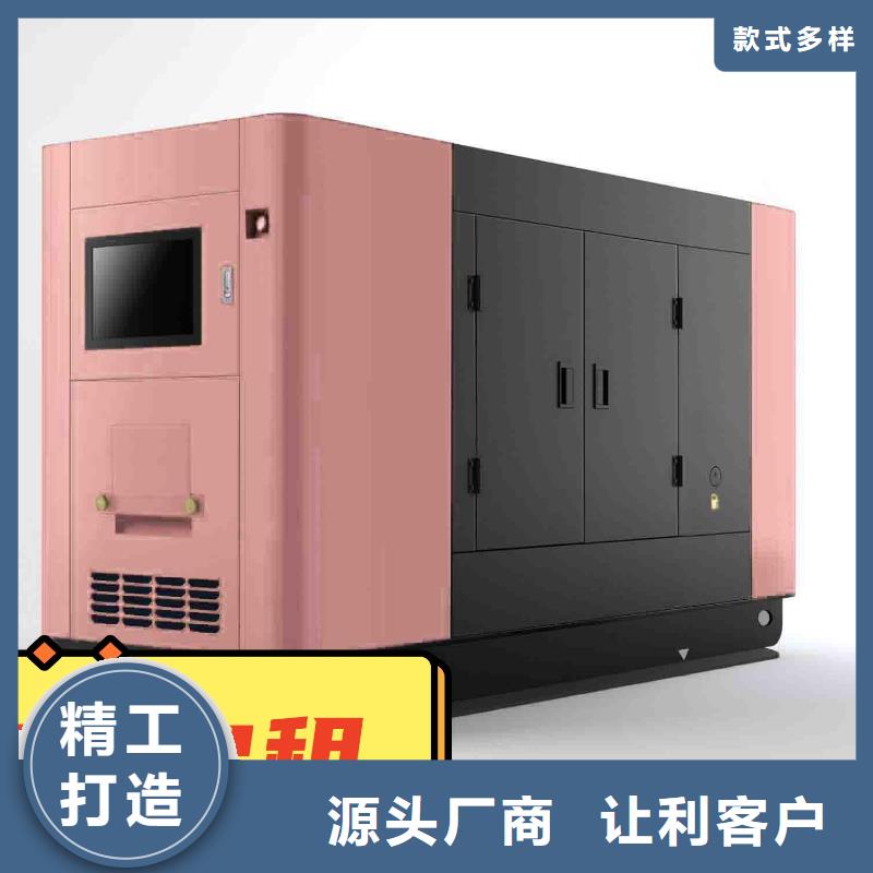 发电机租赁讲究信誉