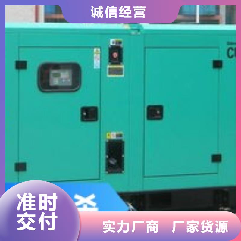 发电机租赁专业
