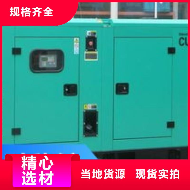 发电机租赁靠谱商家
