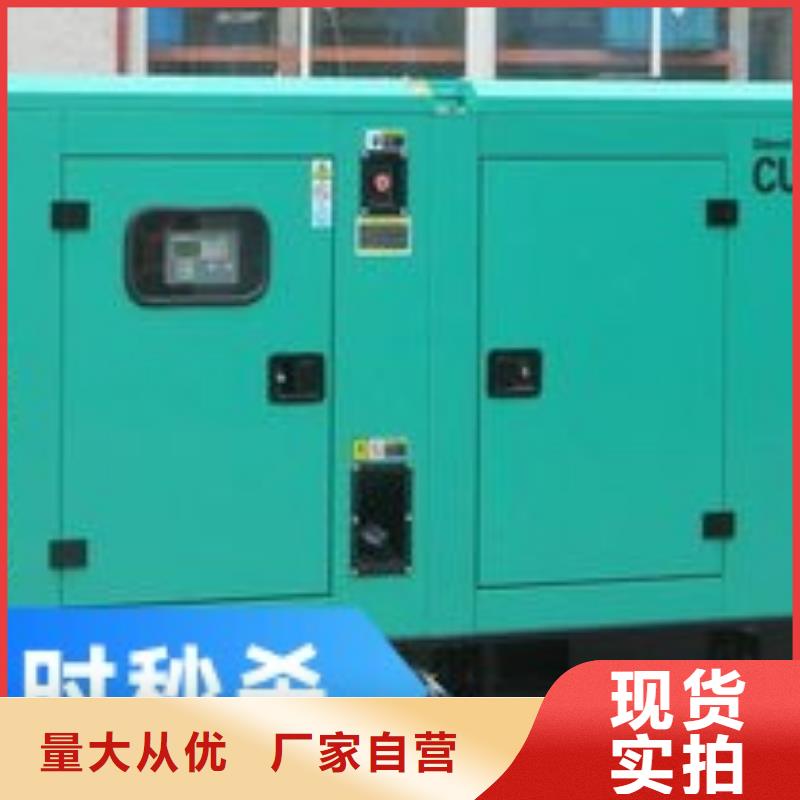发电机租赁诚信经营