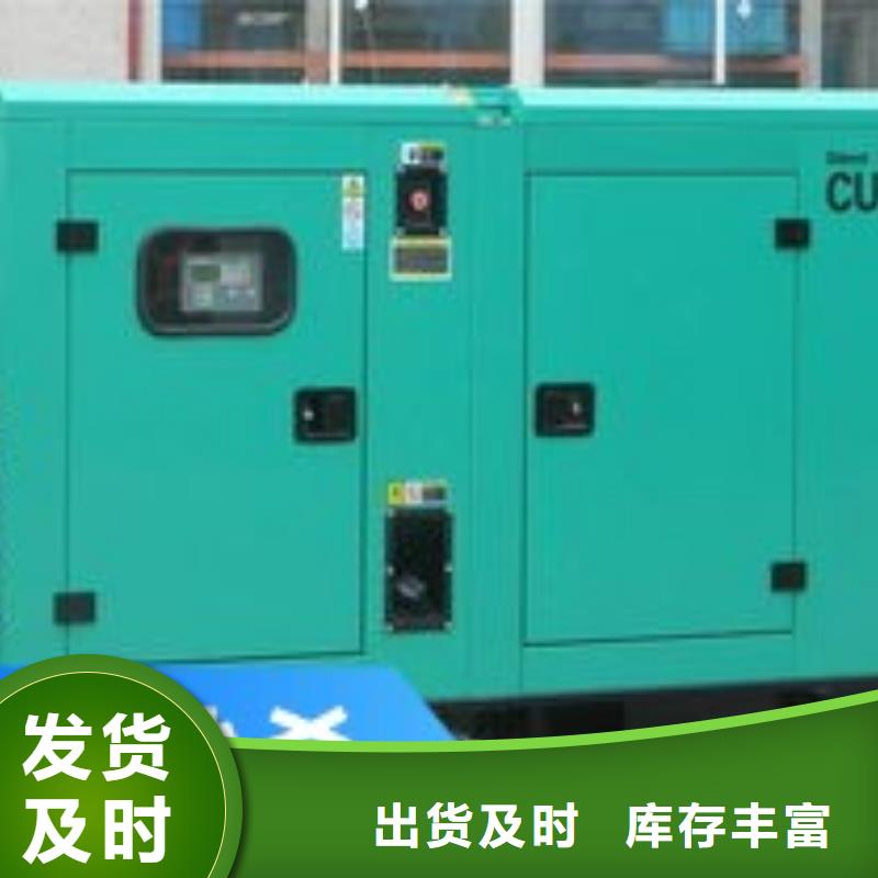  发电机租赁一站搞定