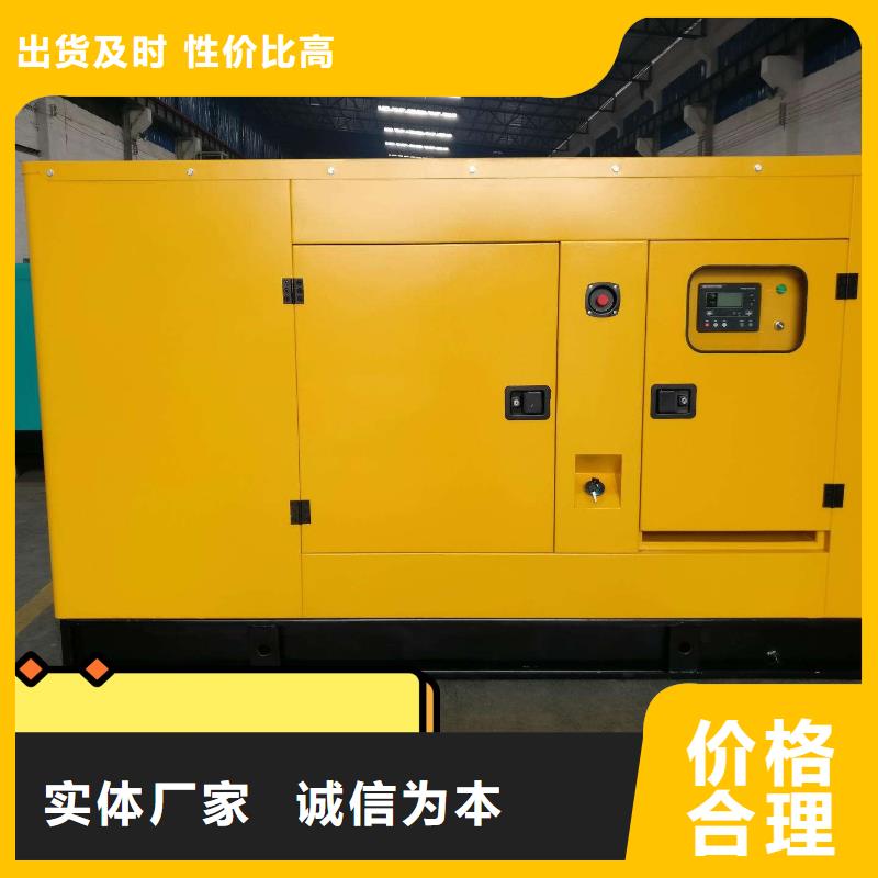 发电机租赁注重质量