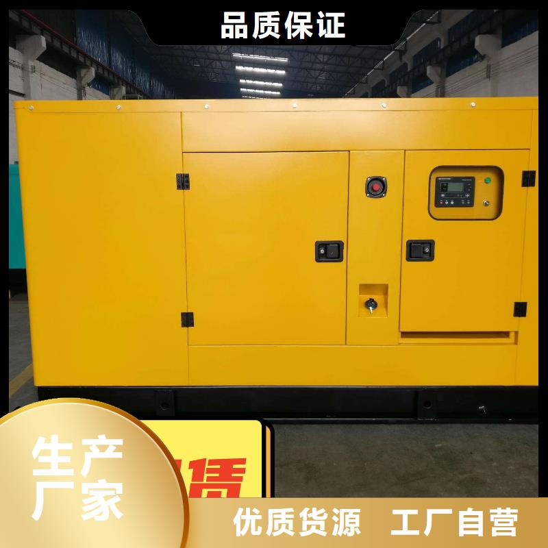  发电机租赁价格美丽