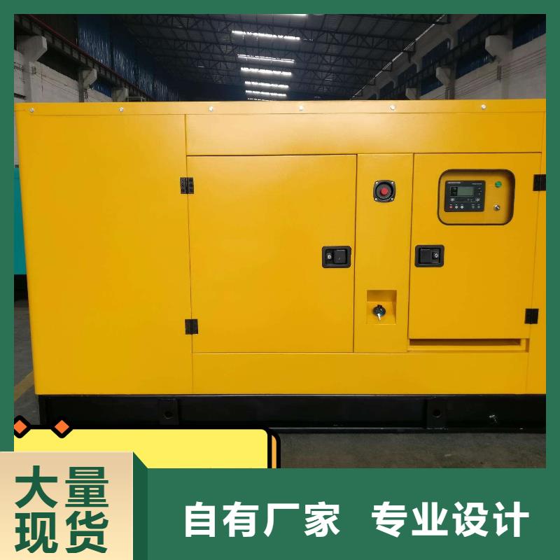 发电机租赁诚信