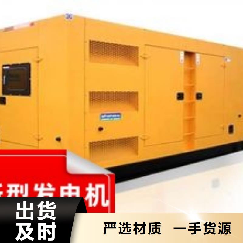 发电机租赁解决方案