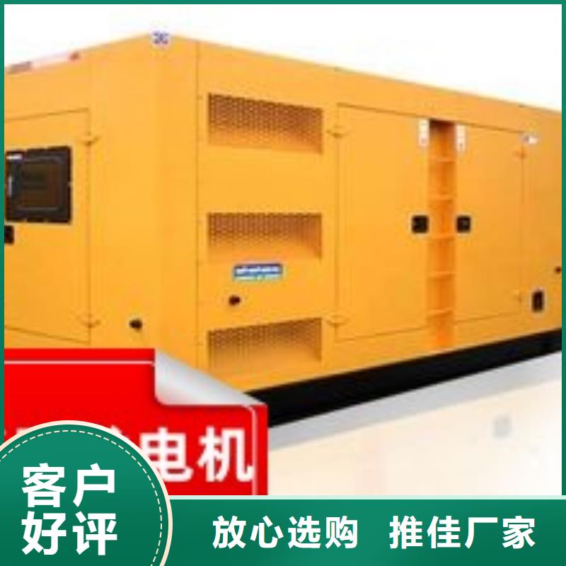 发电机租赁解决方案