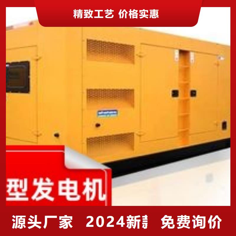 发电机组租赁出租欢迎电询