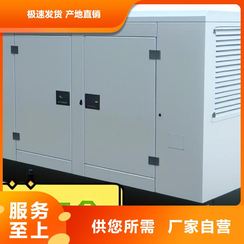 发电机租赁