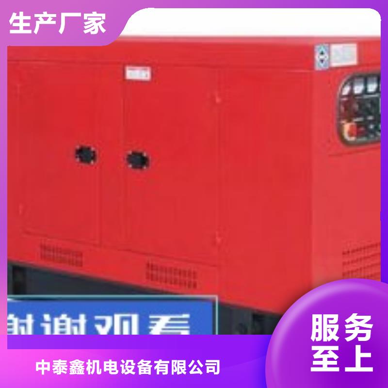 发电机租赁信誉保证