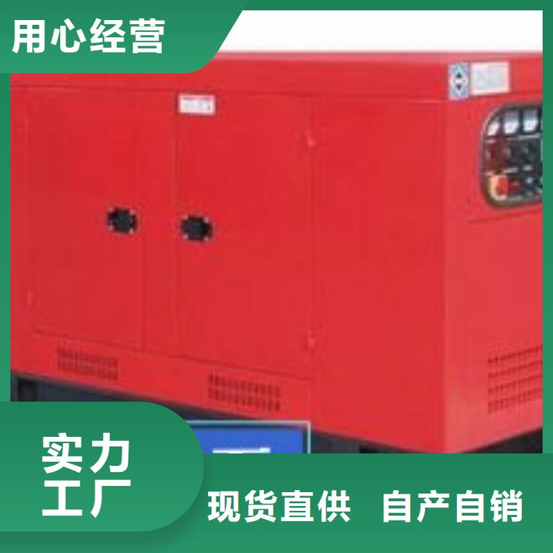 发电机租赁专业