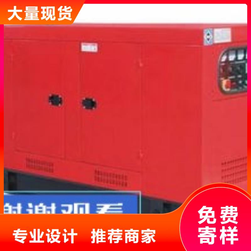 【发电机租赁,200kw发电机出租欢迎询价】