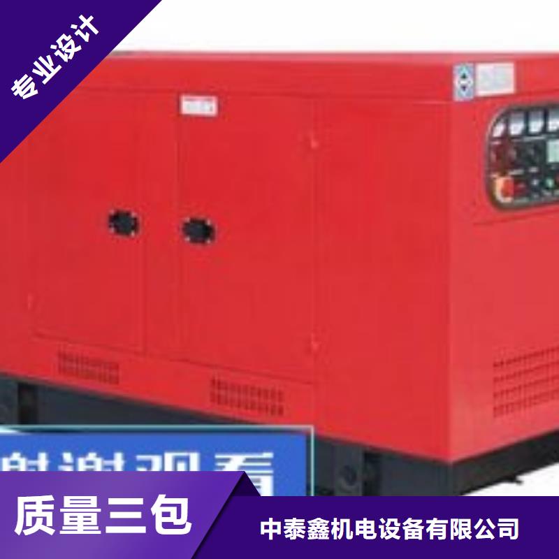 发电机租赁比同行便宜