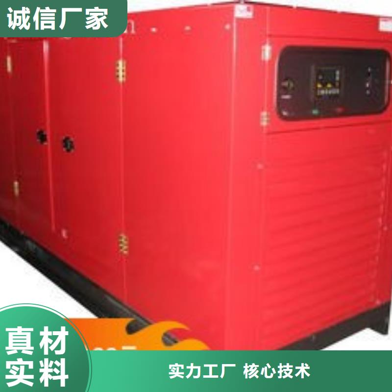 发电机租赁值得信赖