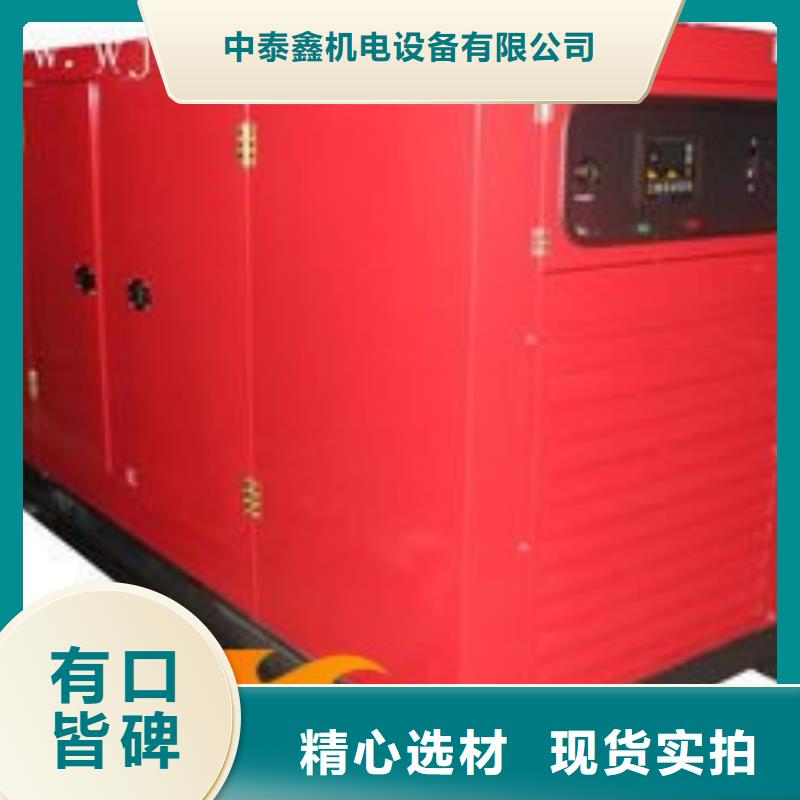 发电机租赁一站搞定