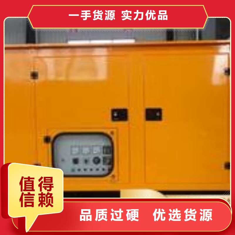 发电机租赁遵守合同
