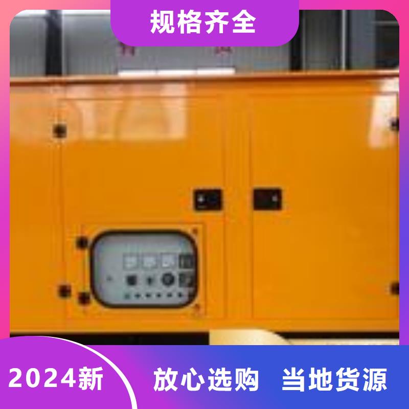 【发电机租赁800kw发电机出租品质卓越】